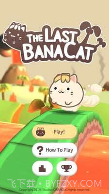 最后的香蕉猫截图2