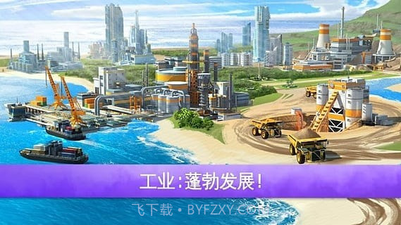 迷你大城市2截图6 迷你大城市2截图6