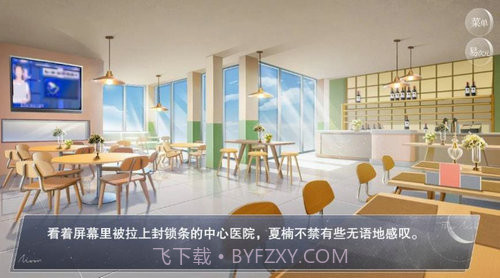 易次元怪蛋之家截图1