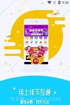 换换乐截图2 换换乐截图2