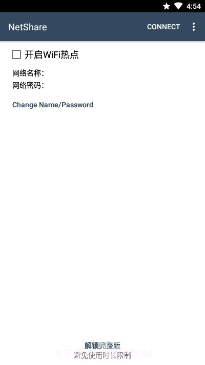 NetShare(共享蜂窝数据)V1.95 安卓最新版截图1 NetShare(共享蜂窝数据)V1.95 安卓最新版截图1