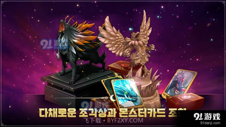 月光雕刻师手游截图5