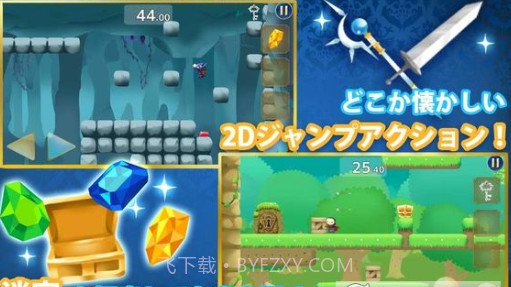 木偶守护者截图3