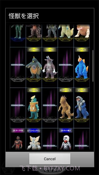 银河变身模拟器截图2 银河变身模拟器截图2