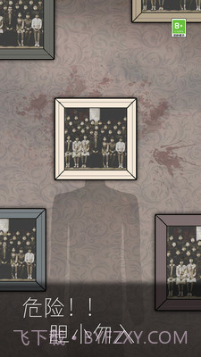 我眼力贼好截图3