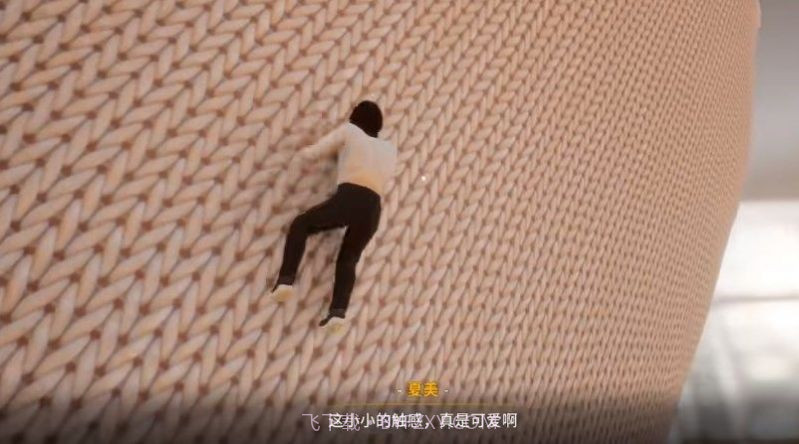 放学后的缩小冒险截图2