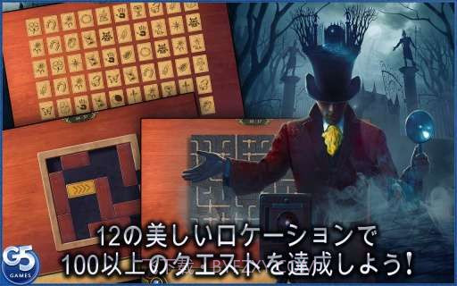 秘密盟会 The Secret Society截图3