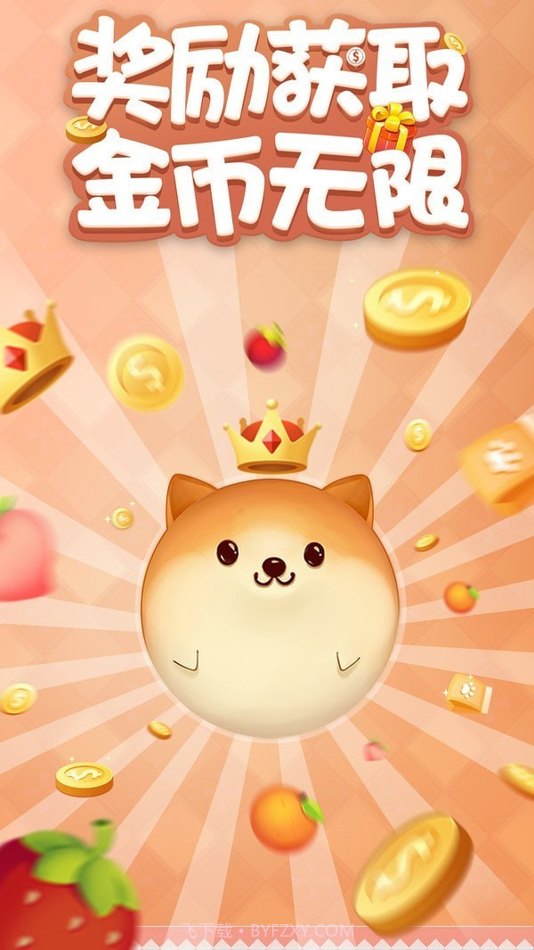 家具改造王截图3 家具改造王截图3