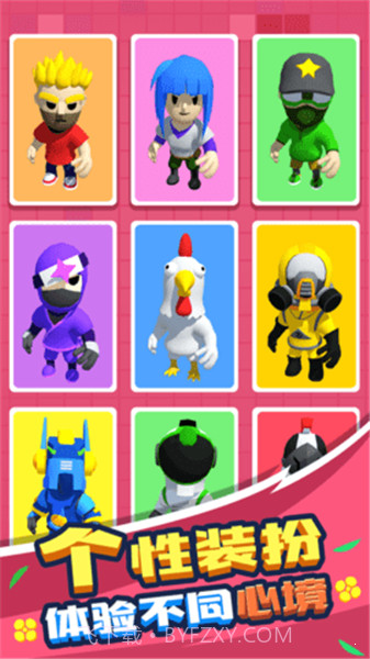 割草的一百种方式免广告版去广告截图3