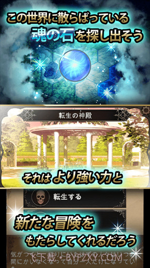 去寻找灵魂截图2 去寻找灵魂截图2