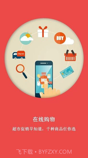 大张商城截图4 大张商城截图4