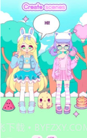 可爱衣橱换装娃娃截图2