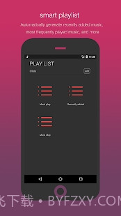 SmartPlayer最新版截图1