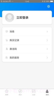 徐汇汇课截图5