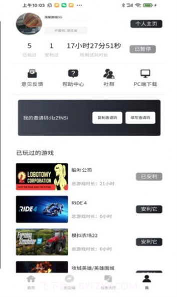 深度游戏dg截图2