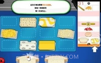 土豆工厂大亨截图2