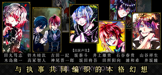 恶魔执事与黑猫截图1