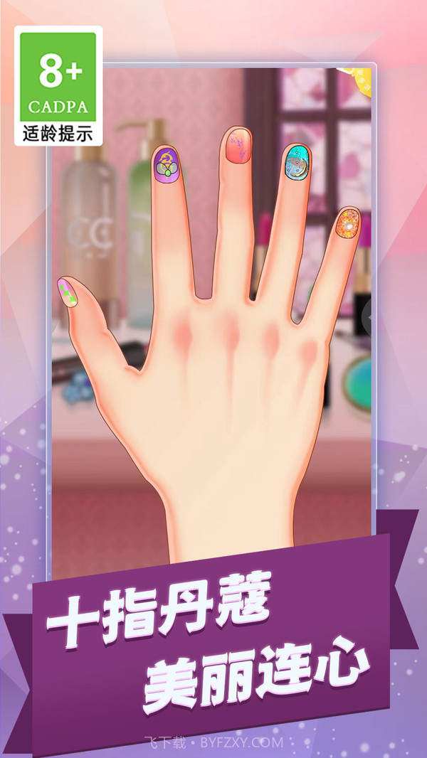 芭比梦幻美甲小屋截图3 芭比梦幻美甲小屋截图3