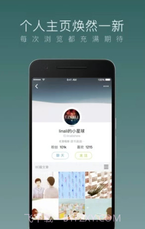 乐乎lofterv6.23.6截图2