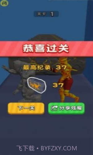 进化大冲锋截图1