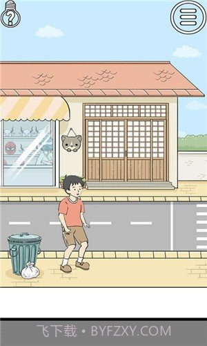 陷阱回避2手游截图3