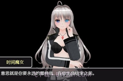 时间停止异色时间轴截图1 时间停止异色时间轴截图1