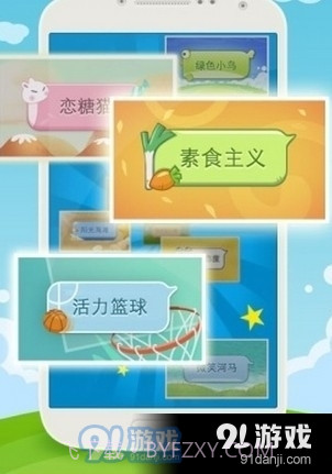 微信气泡主题截图3 微信气泡主题截图3