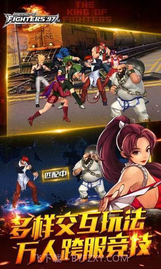 快打旋风经典版截图1