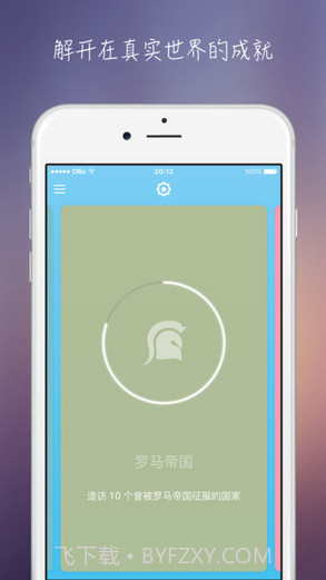 世界迷雾截图5 世界迷雾截图5