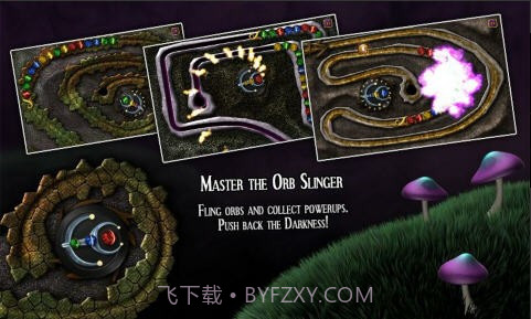 闪动祖玛(Sparkle)截图3