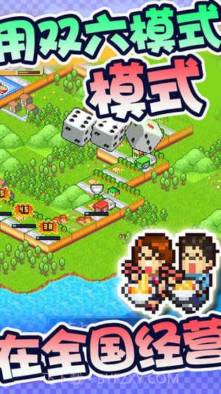 开罗拉面店2截图4 开罗拉面店2截图4