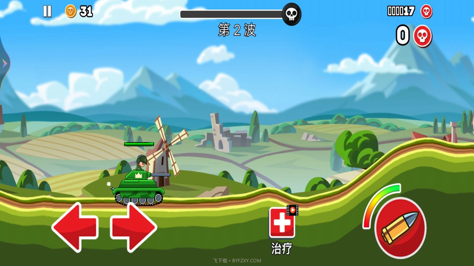 王者坦克大战截图1 王者坦克大战截图1