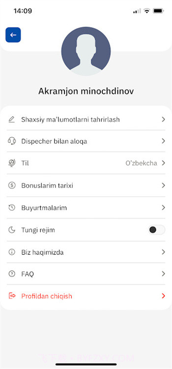 安更出租车截图1 安更出租车截图1