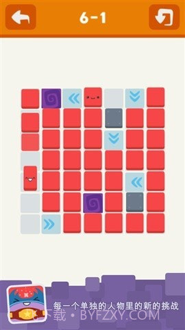 方块喷漆先生截图2