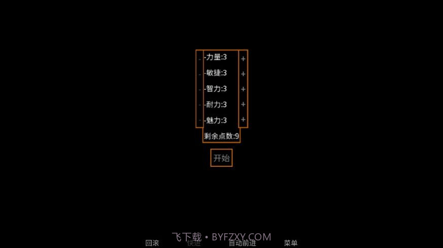 矛之酒馆截图1 矛之酒馆截图1