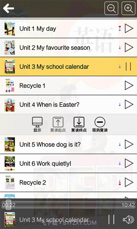人教版五年级英语下册截图4