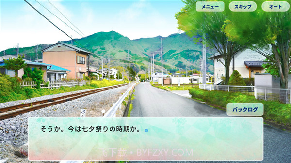 你找的东西是夏天吗截图3 你找的东西是夏天吗截图3