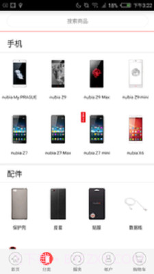 努比亚商城截图2 努比亚商城截图2