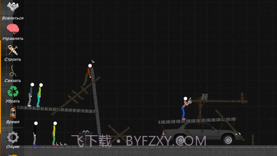 火柴人沙盒 中文版截图3