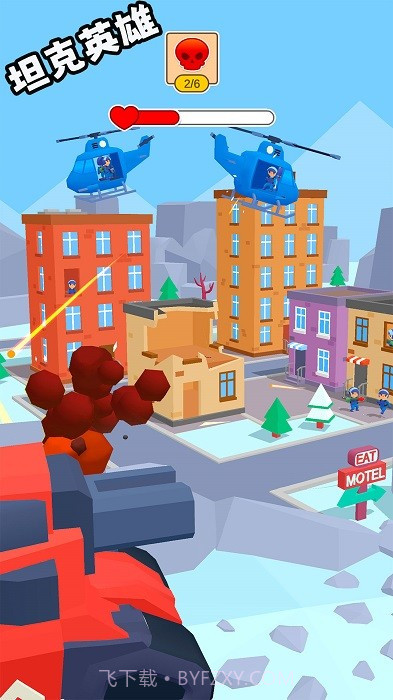 tankhero截图2 tankhero截图2