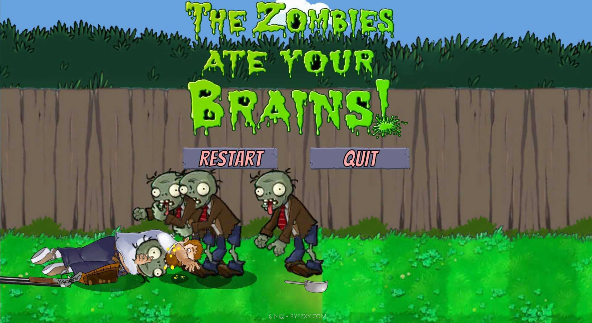 戴夫大战僵尸游戏木糖自制版截图1