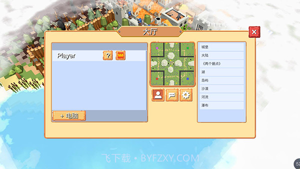 中世纪RTS v1.1.106r10截图2