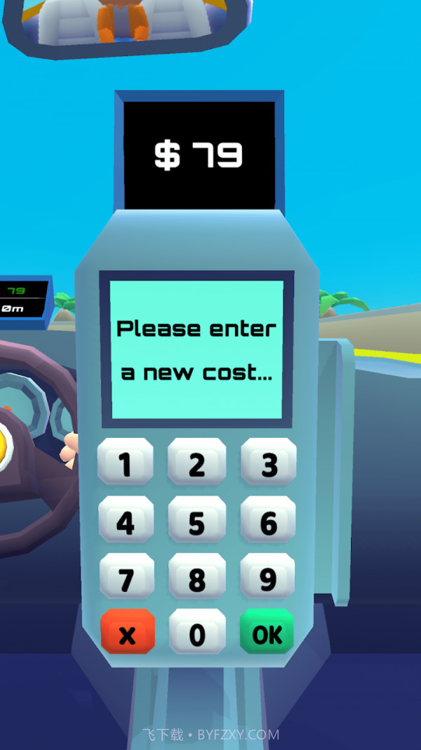 运输大师截图4 运输大师截图4