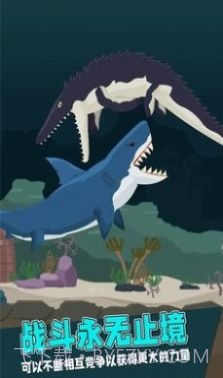 远古海洋竞技场截图1
