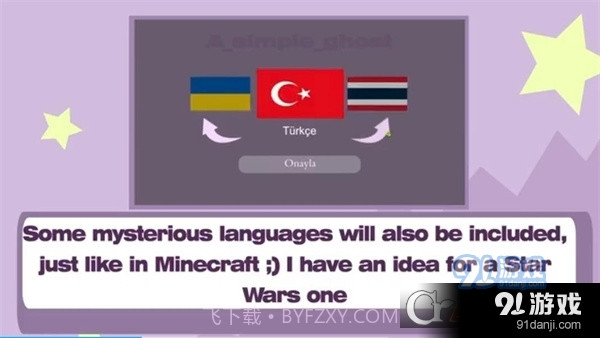 加查白日梦中文最新版(Gacha Dream)截图1 加查白日梦中文最新版(Gacha Dream)截图1