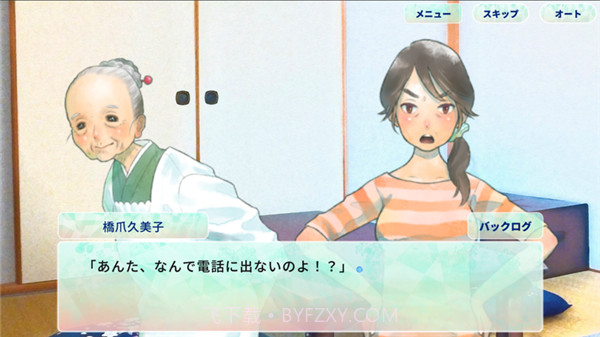 你找的东西是夏天吗截图2 你找的东西是夏天吗截图2