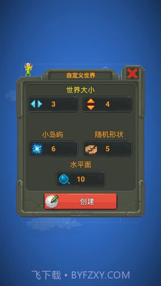 世界盒子0.21.3全物品解锁版截图3