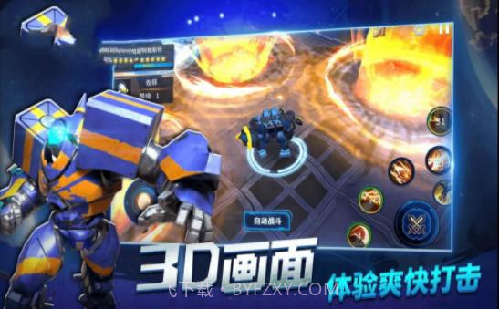 奥特曼机甲格斗机器人截图3 奥特曼机甲格斗机器人截图3