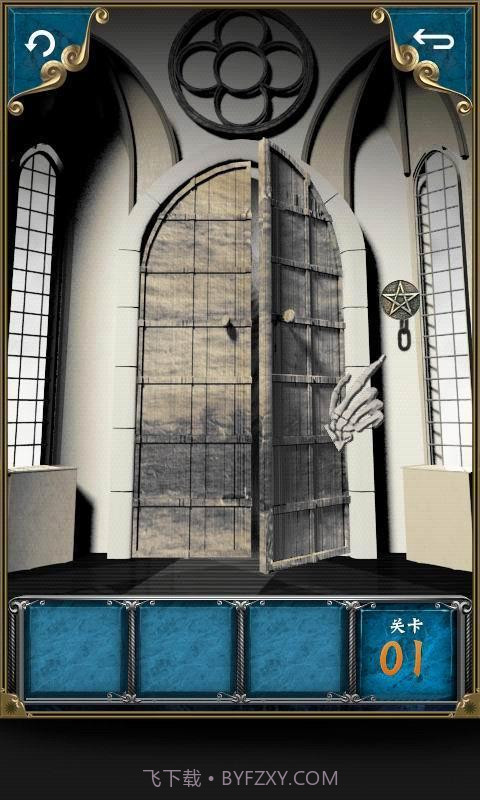 逃出古堡截图2