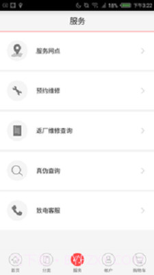 努比亚商城截图1 努比亚商城截图1